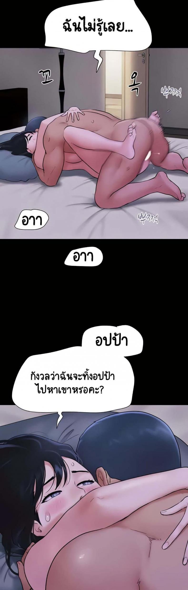 page-27