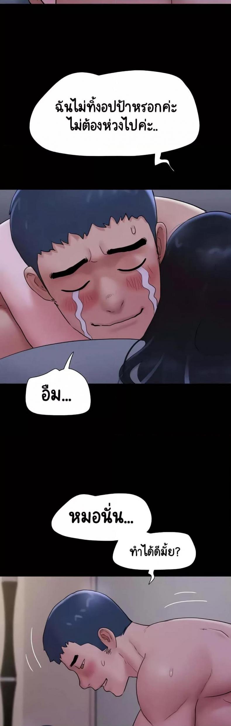 page-28