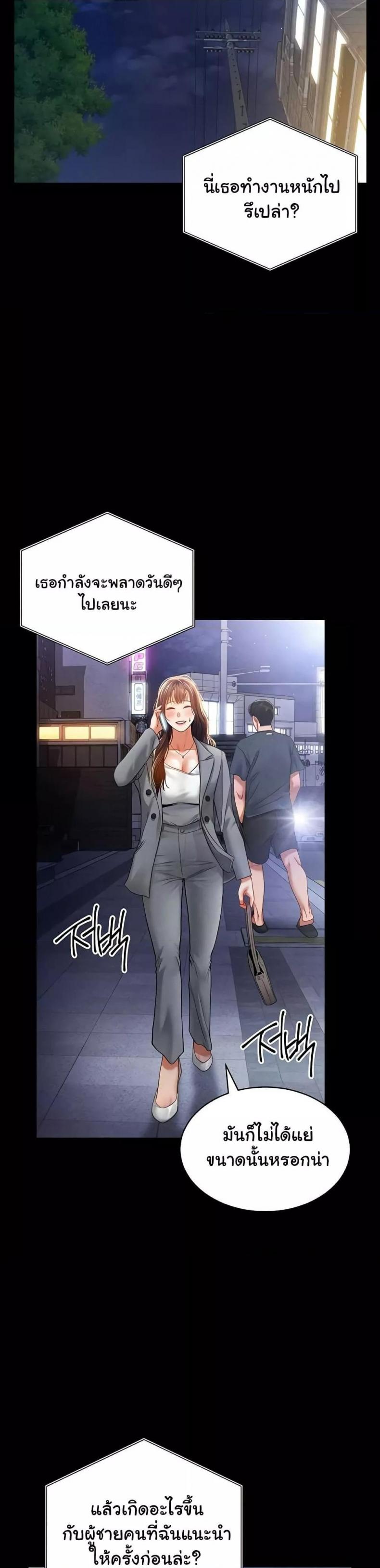 page-19