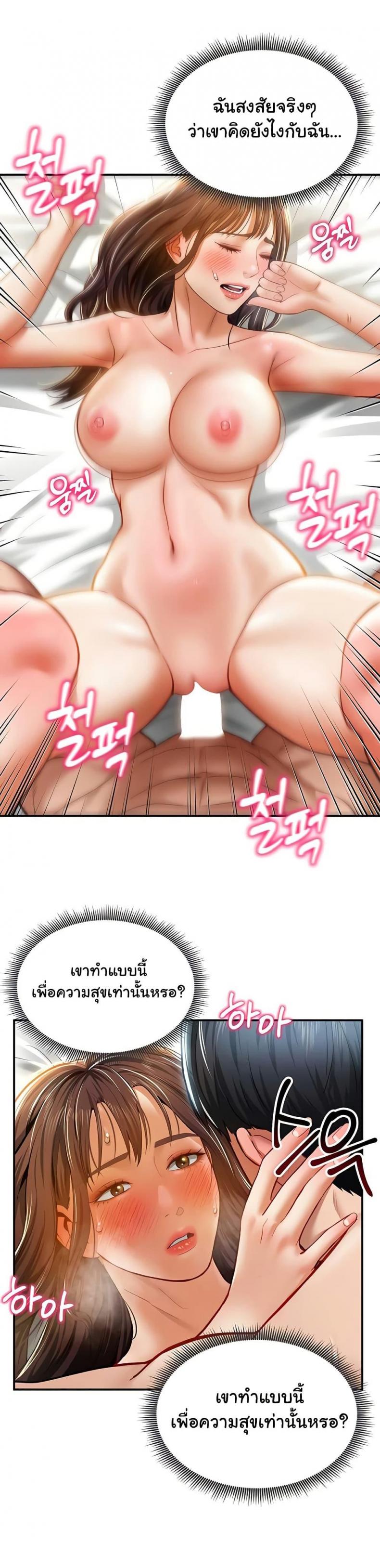 page-32