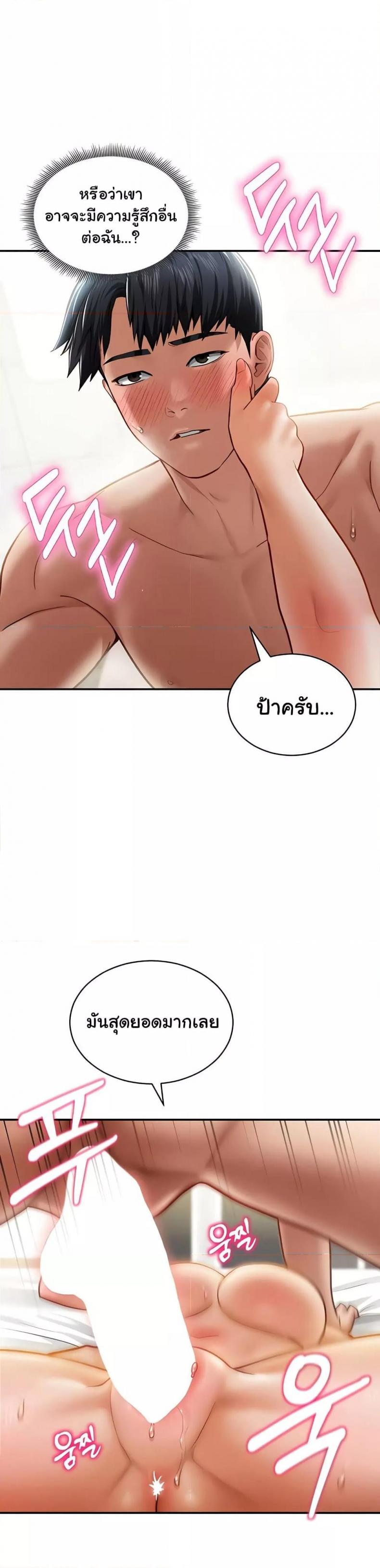page-33