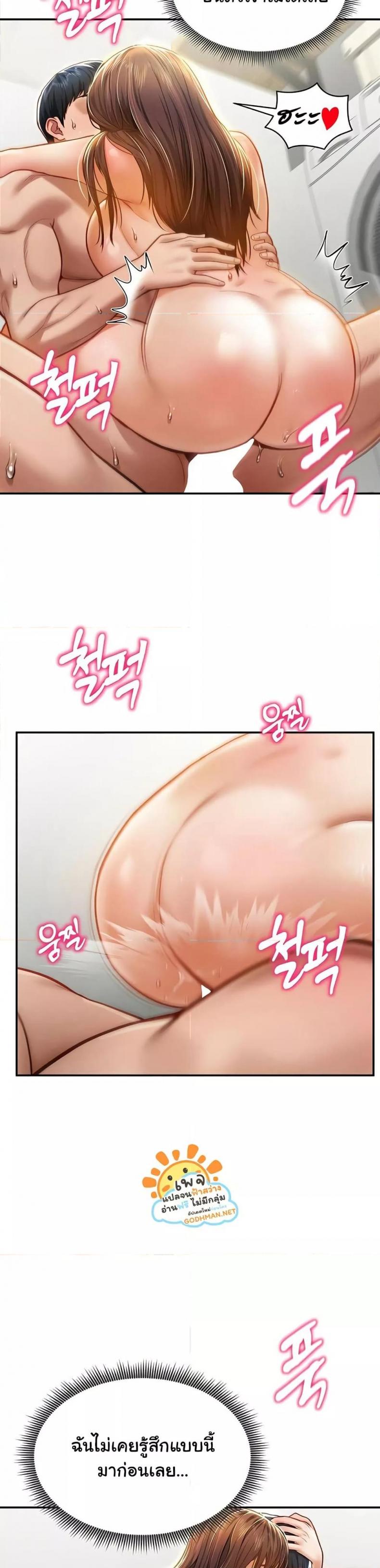 page-9