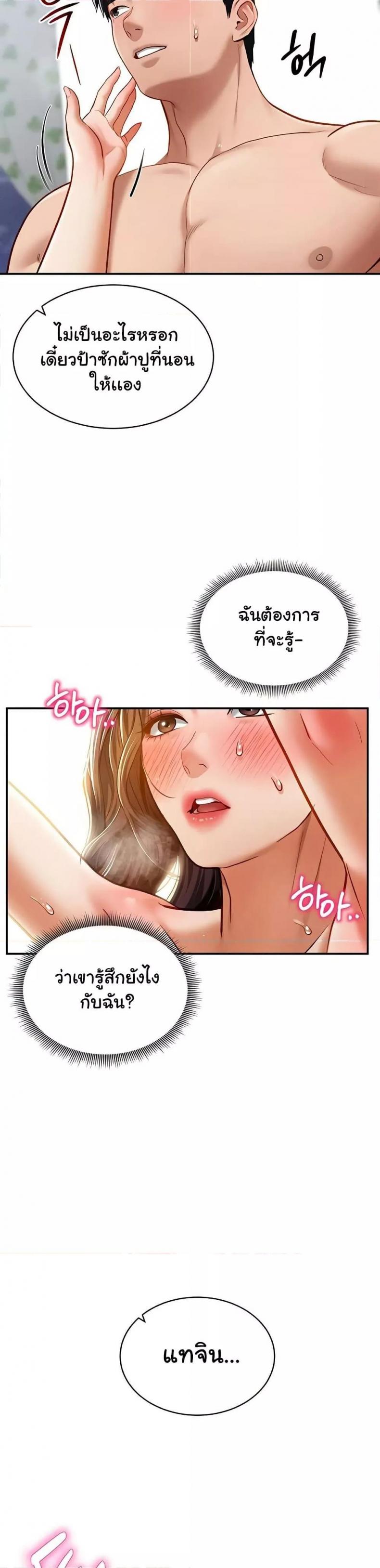 page-39