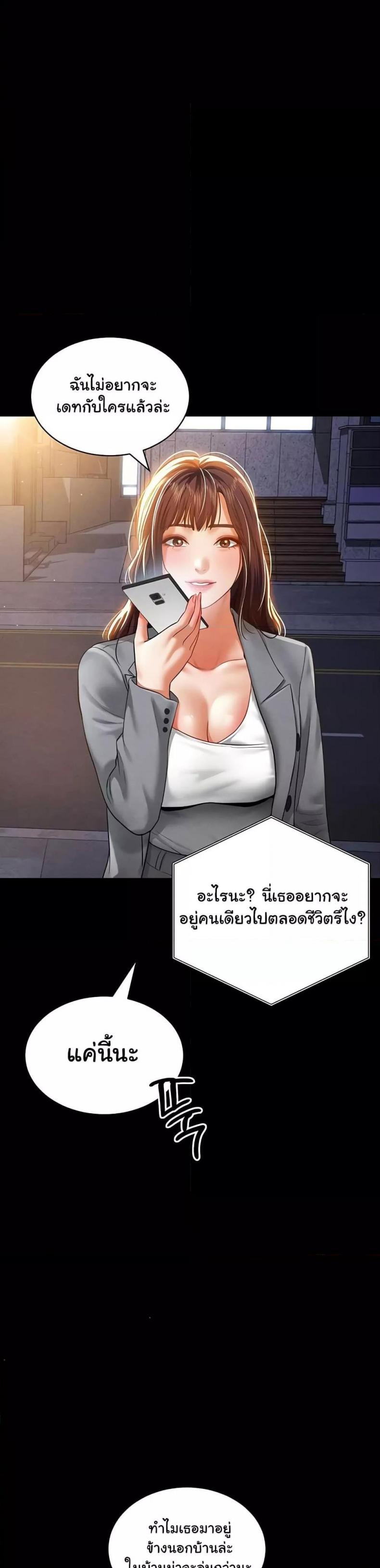 page-21