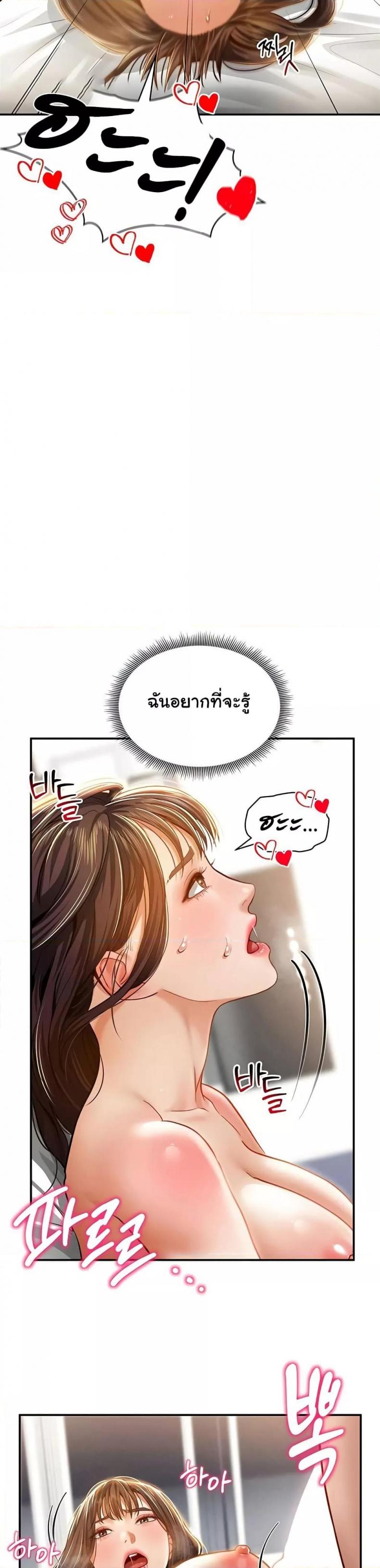 page-37