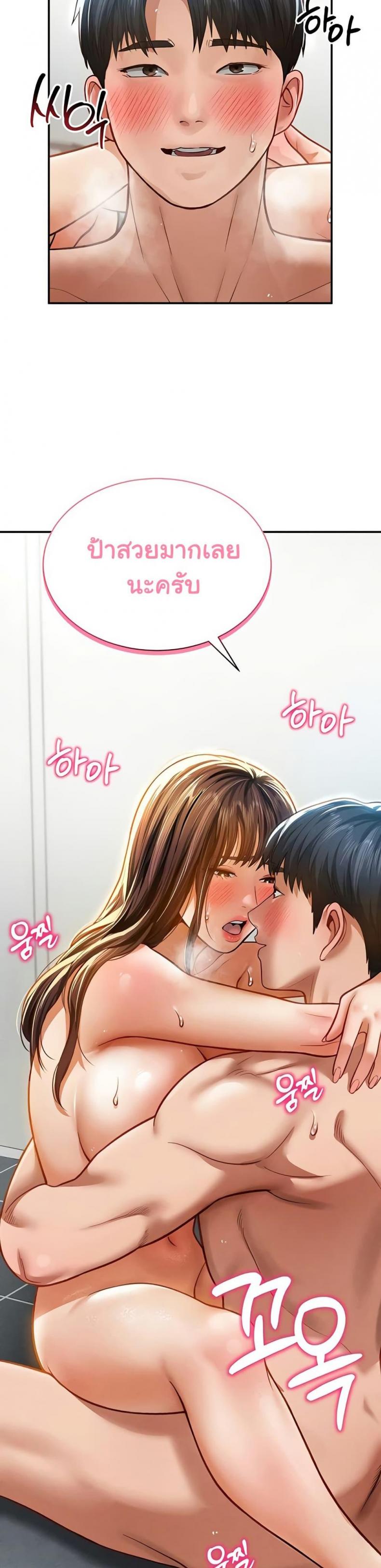 page-4