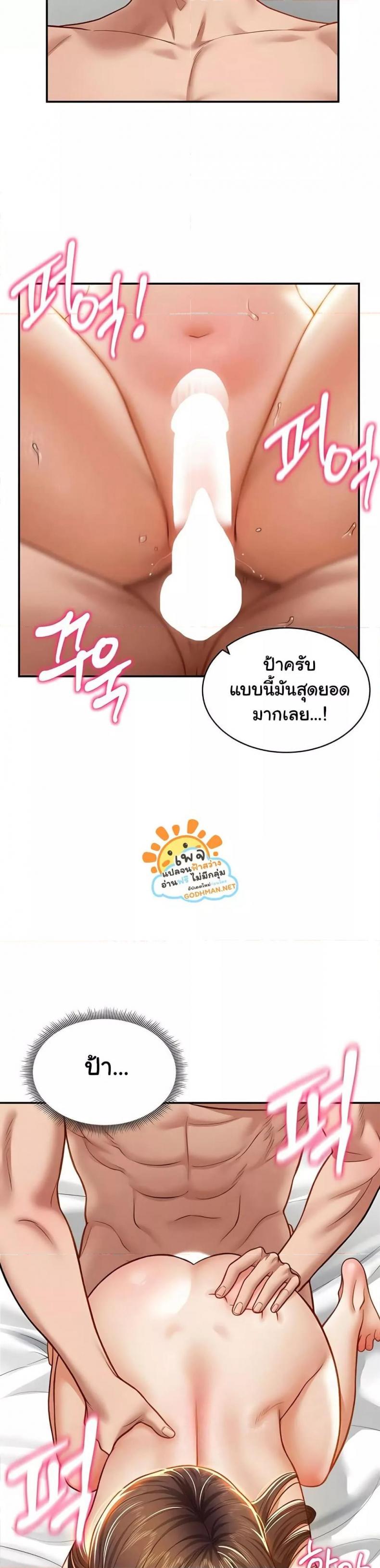 page-29