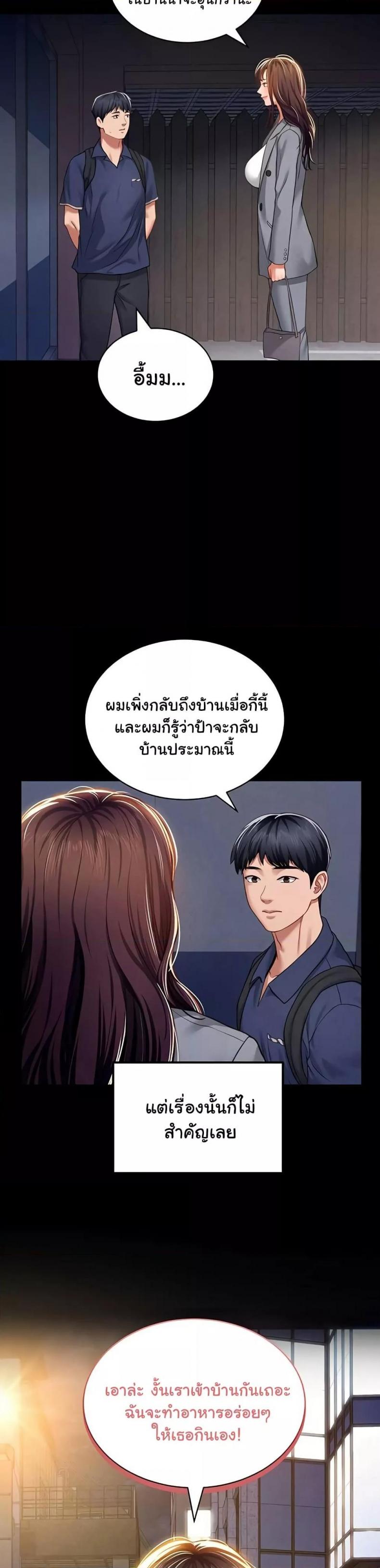 page-22