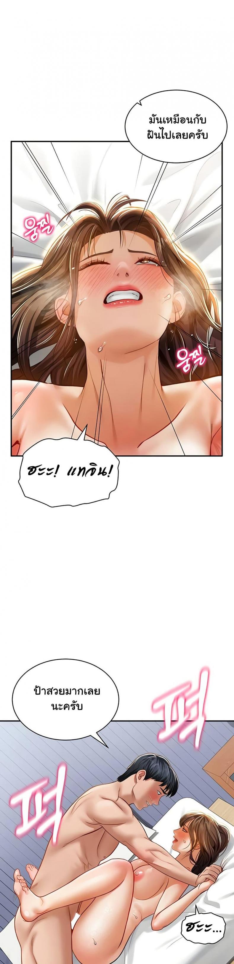 page-34