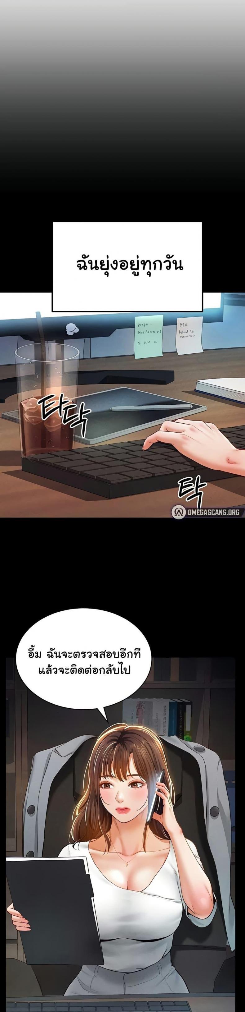 page-14