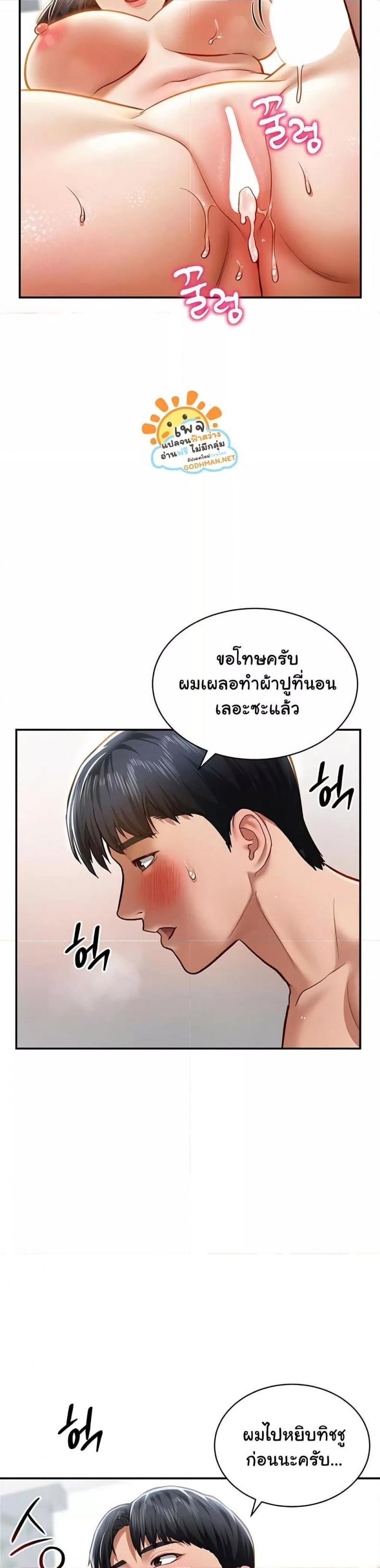 page-38