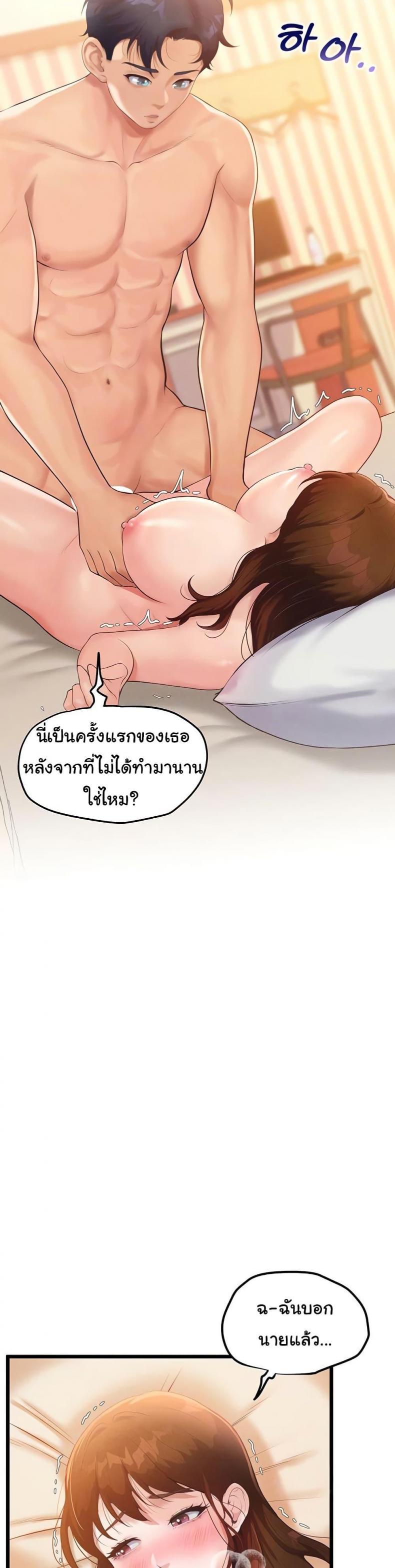 page-7