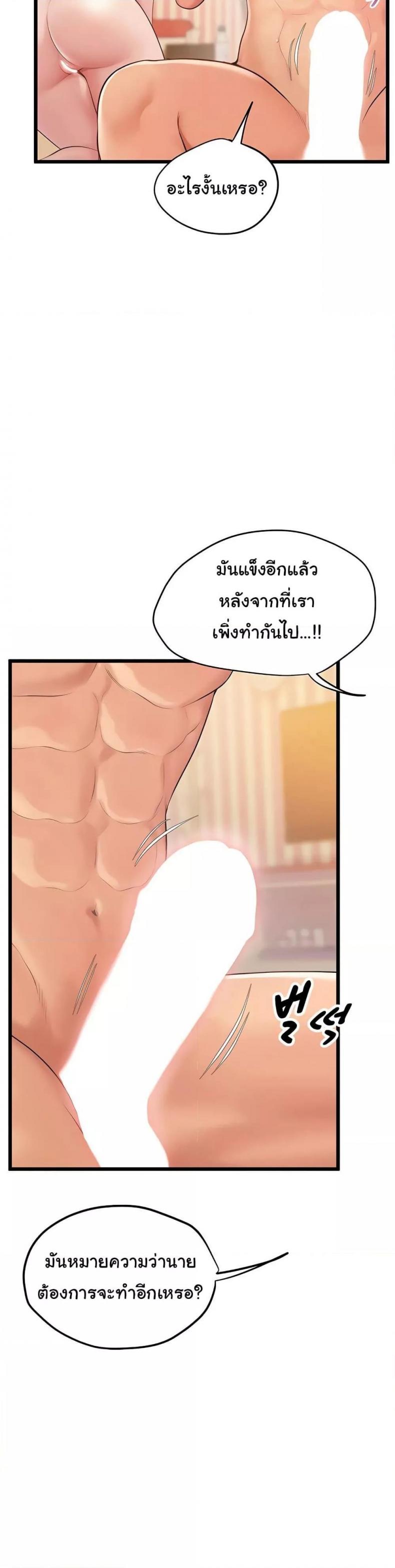 page-46