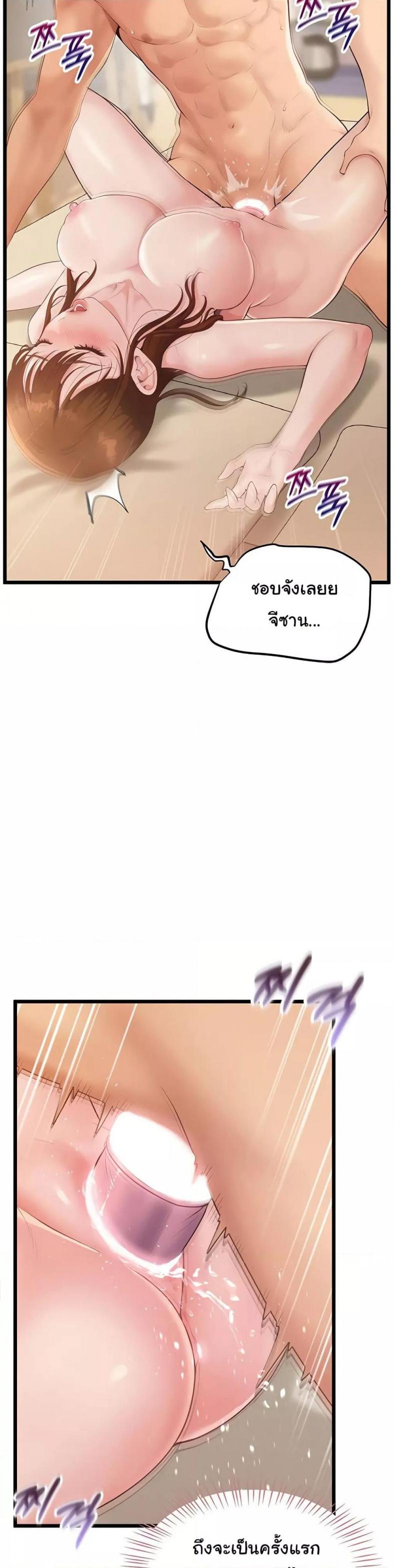 page-25