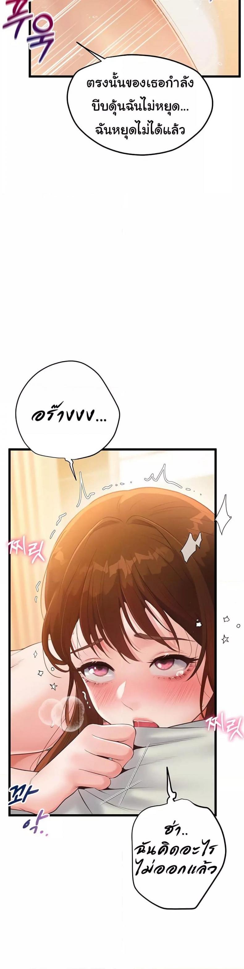 page-39