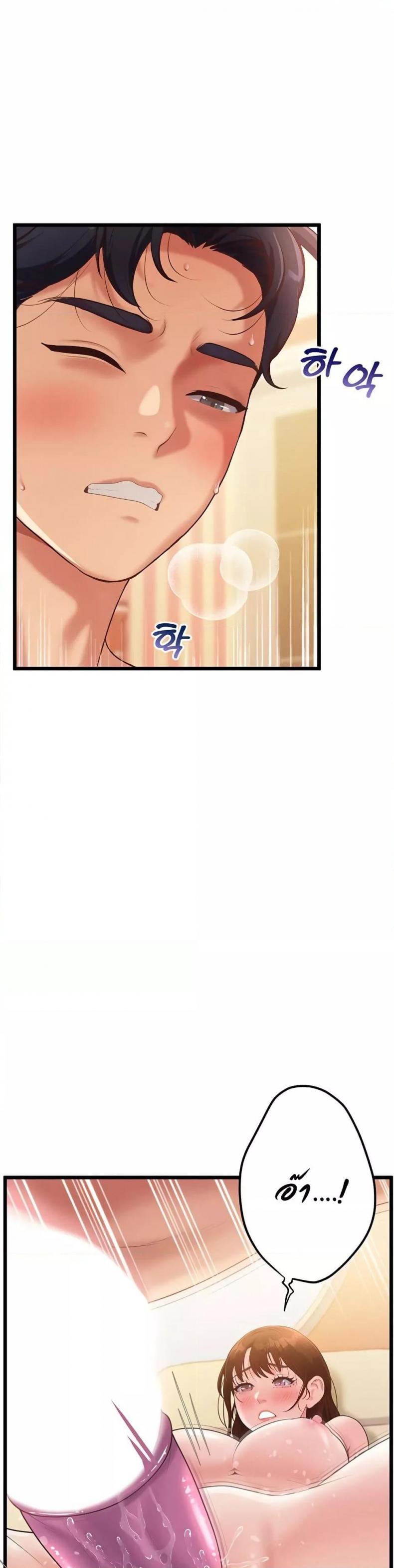 page-13
