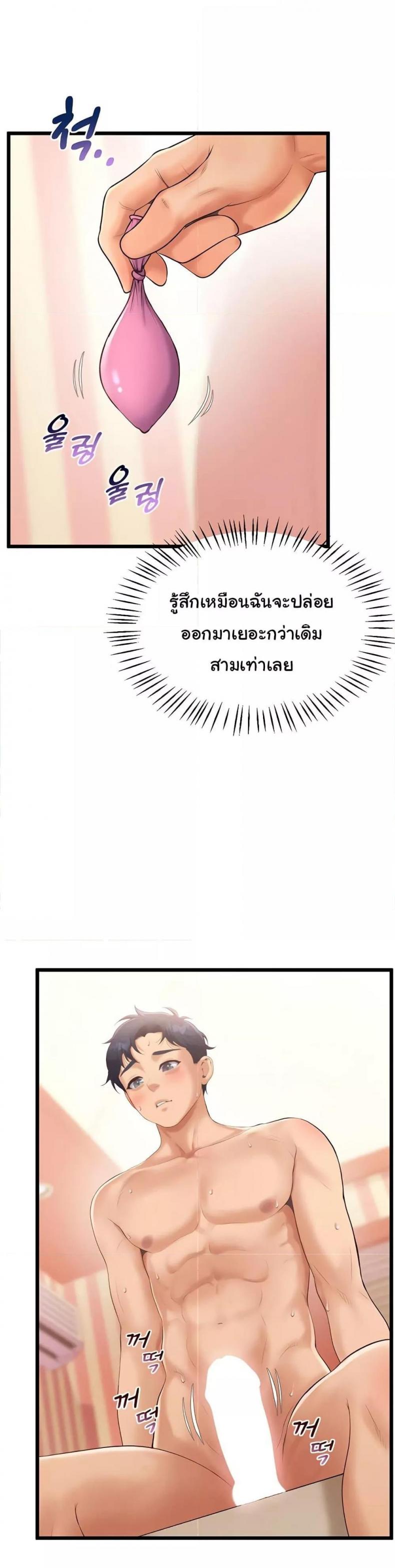page-21