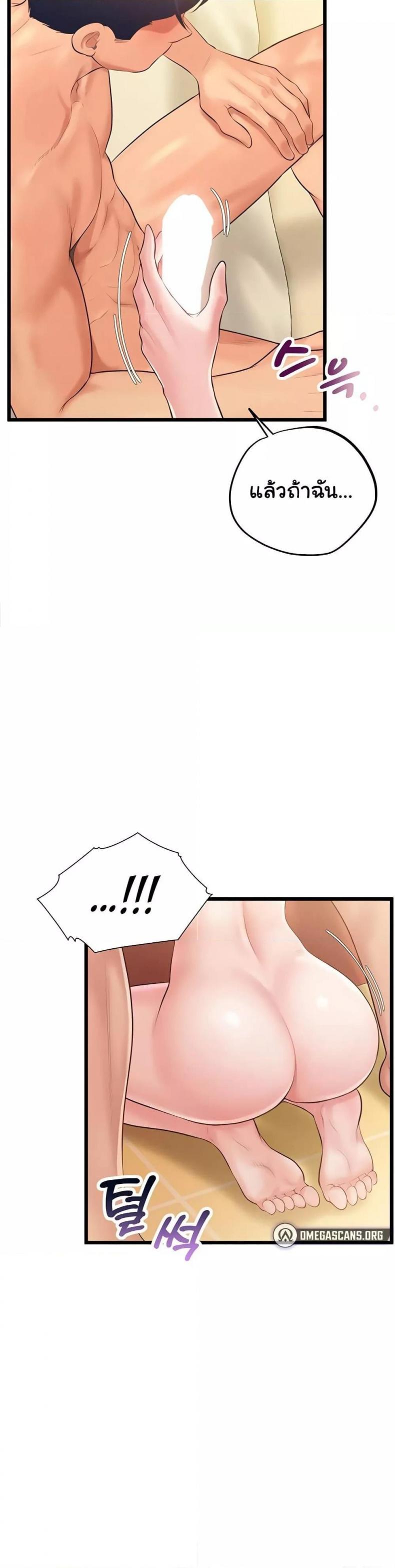 page-49