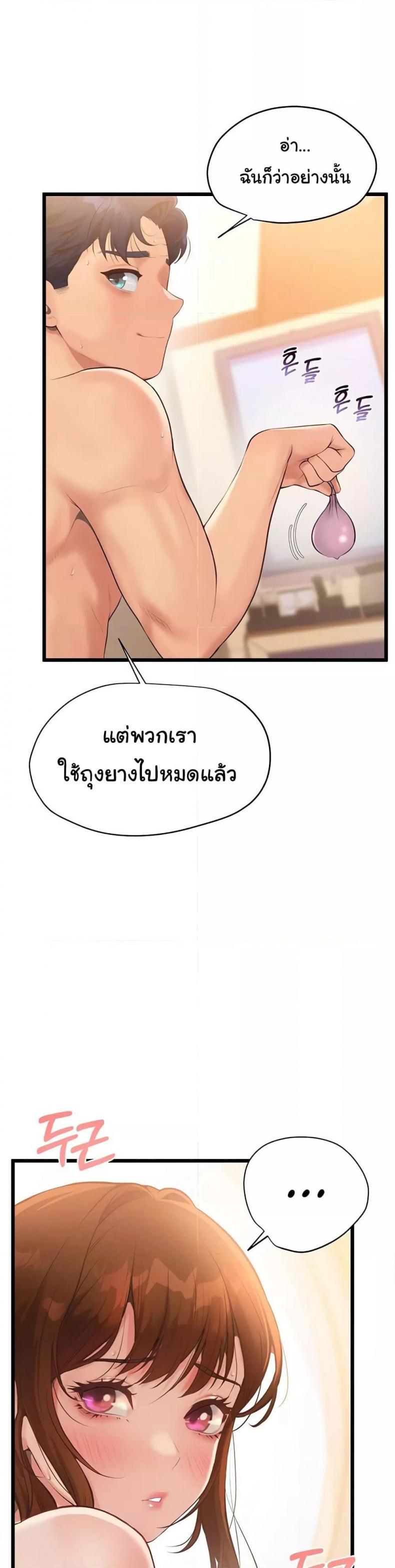 page-47