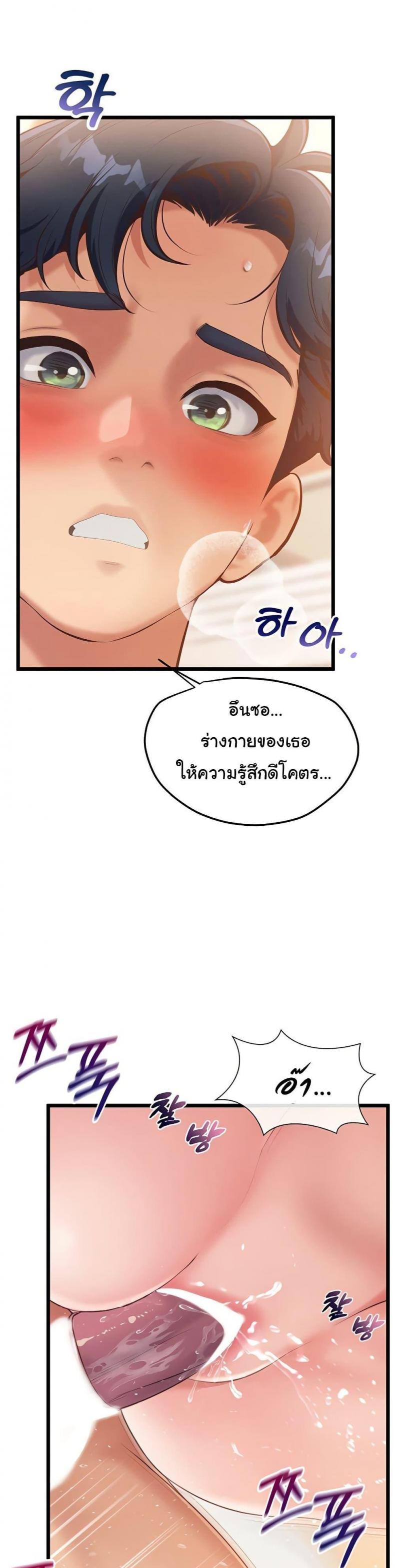 page-38
