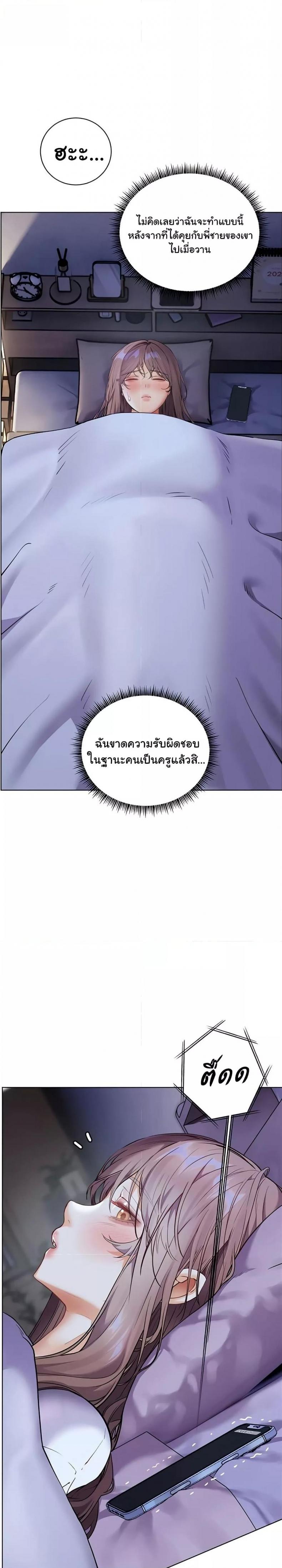page-31
