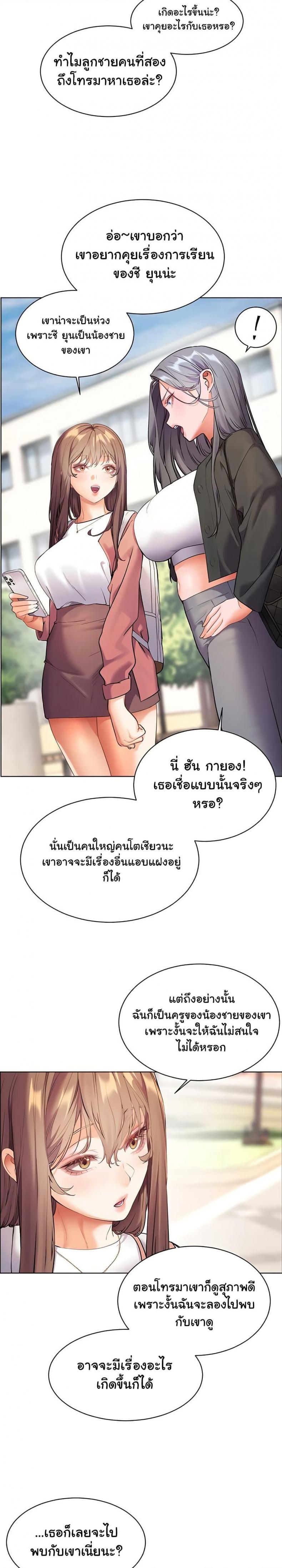 page-7