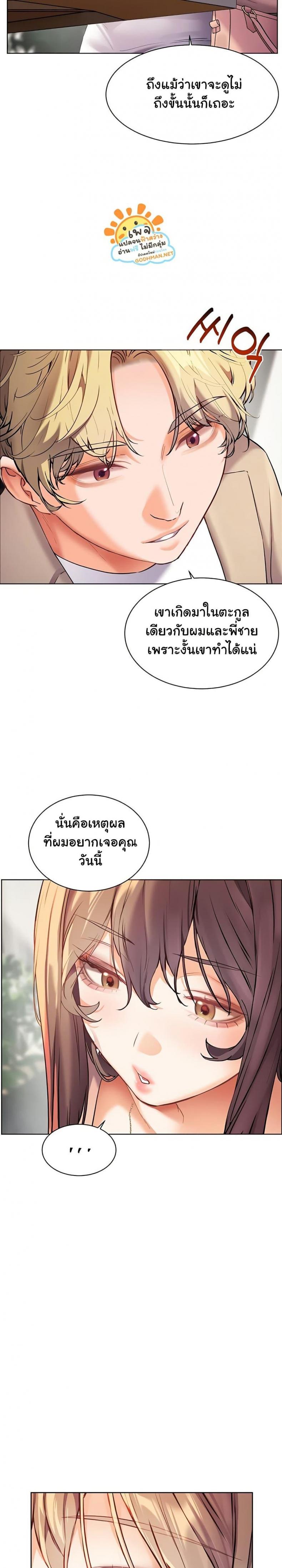 page-28