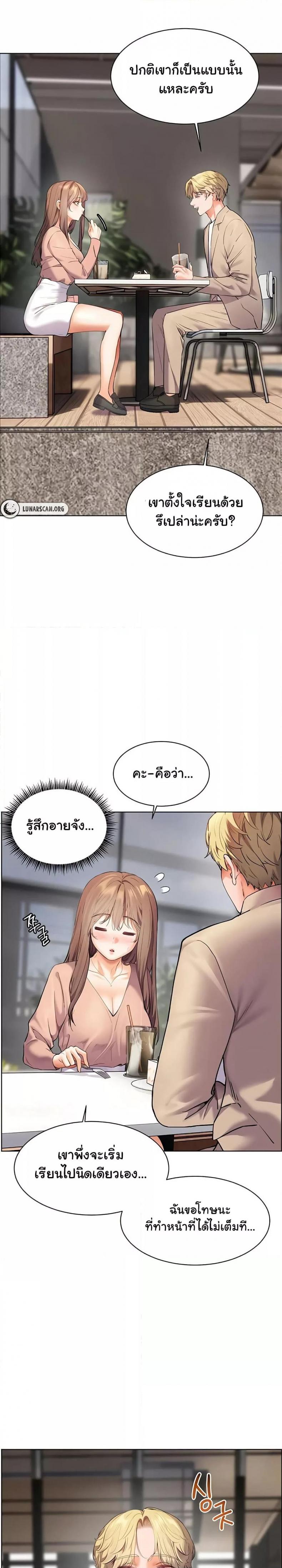page-19