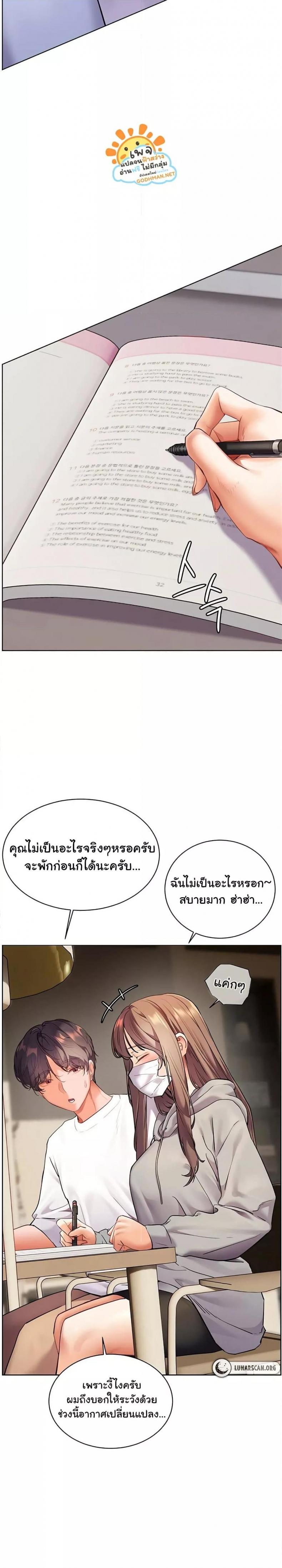 page-32