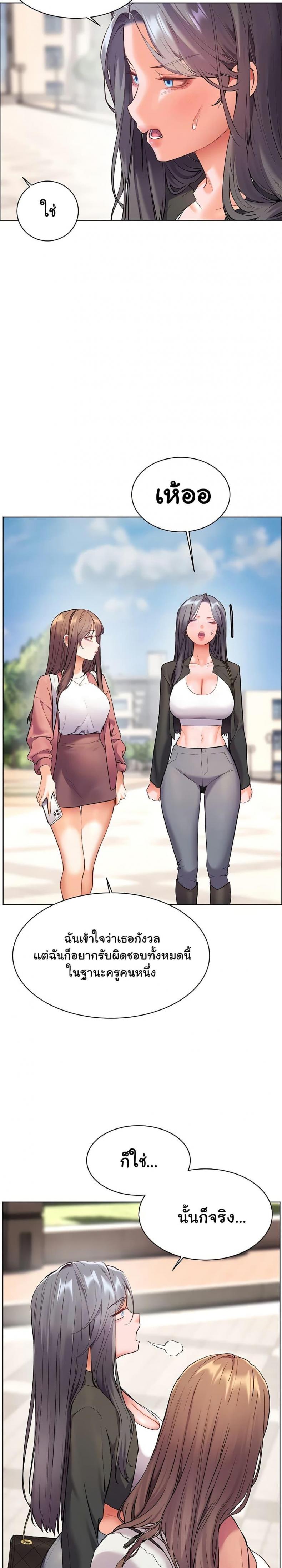 page-8