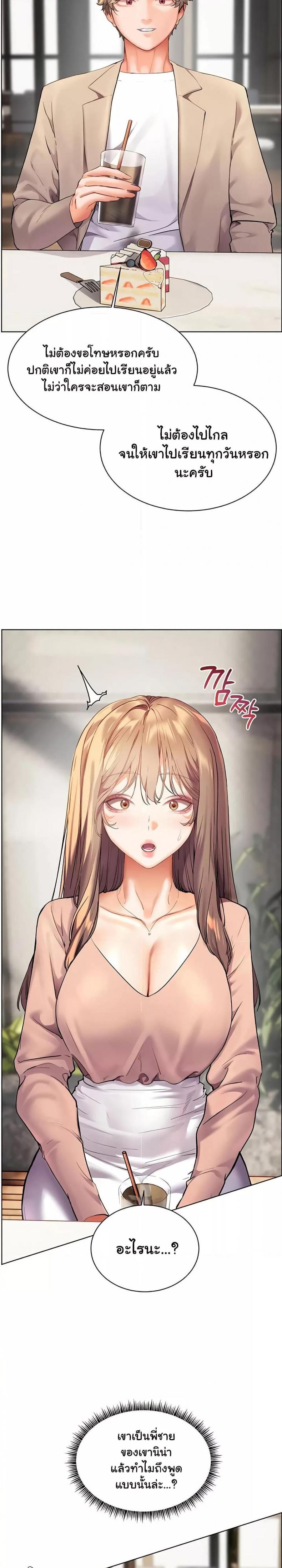 page-20