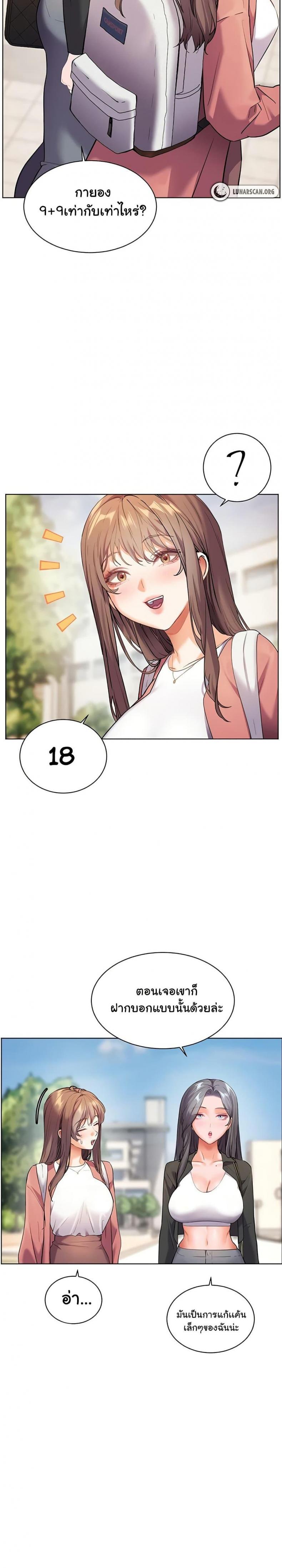 page-9