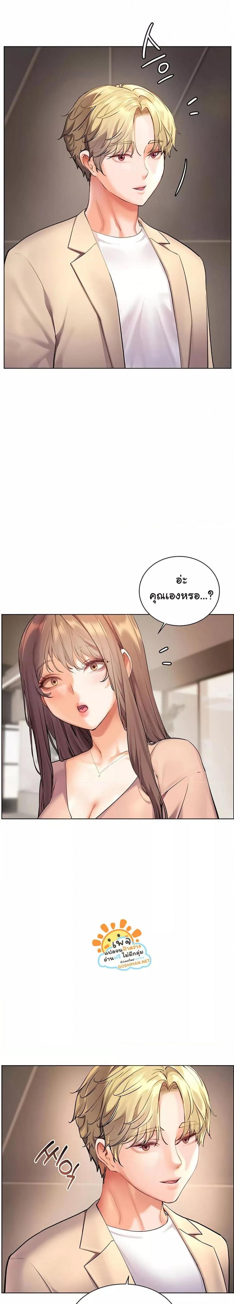 page-13
