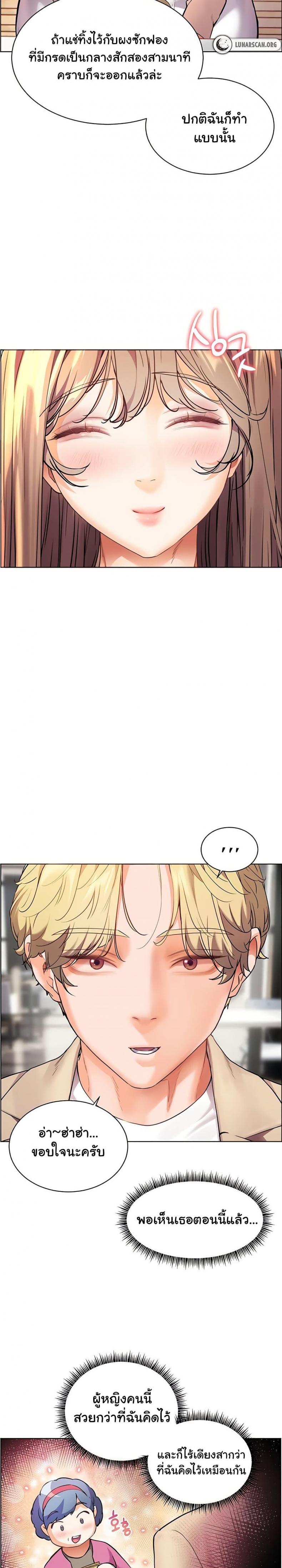 page-16