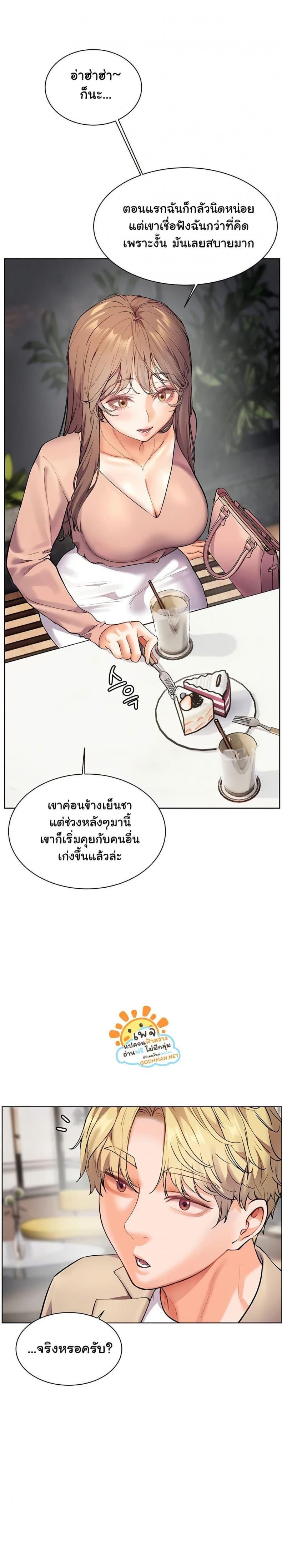 page-18
