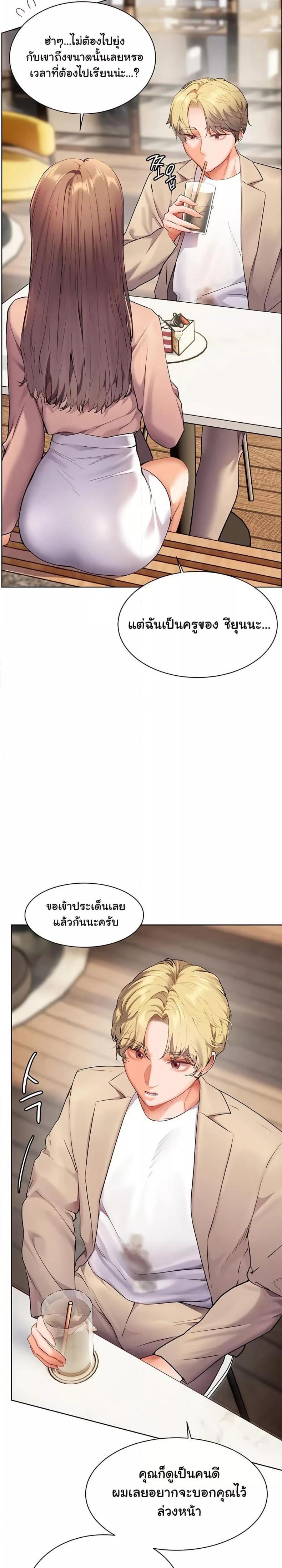 page-21