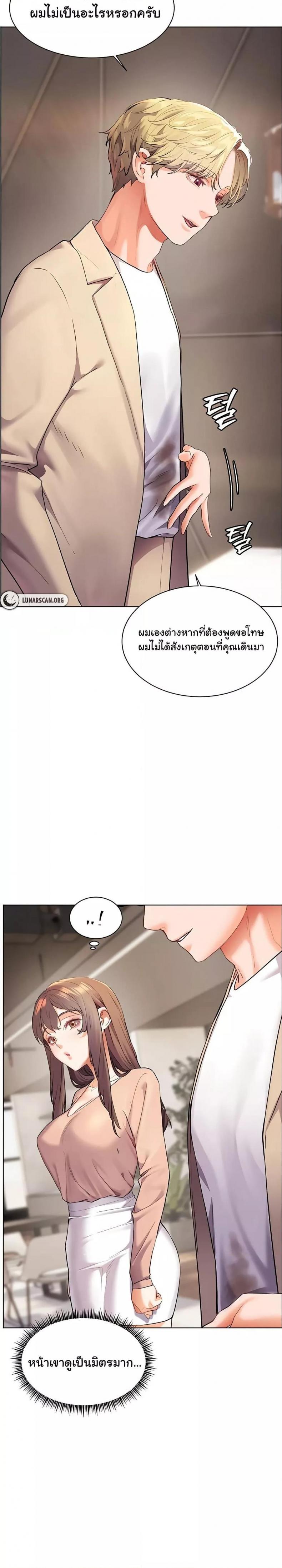 page-12