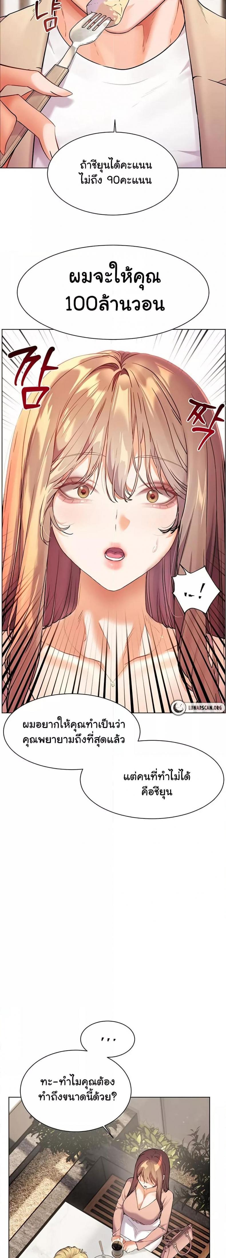 page-26