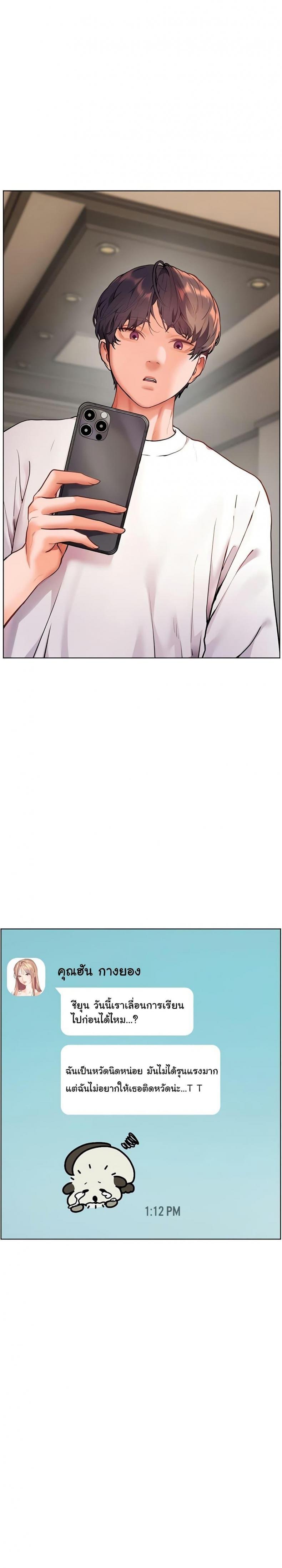 page-30