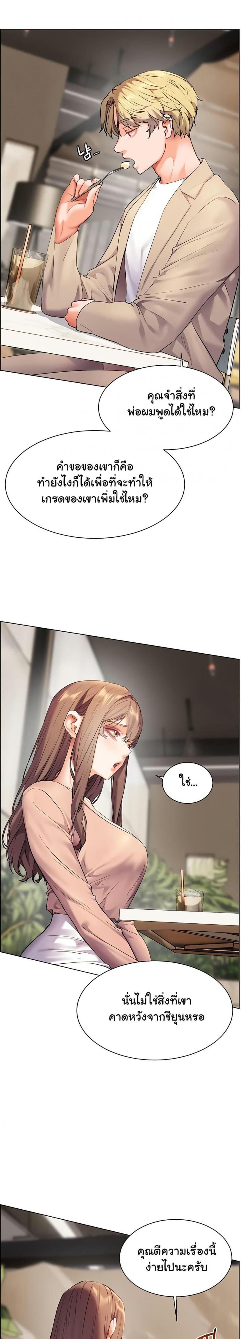page-23
