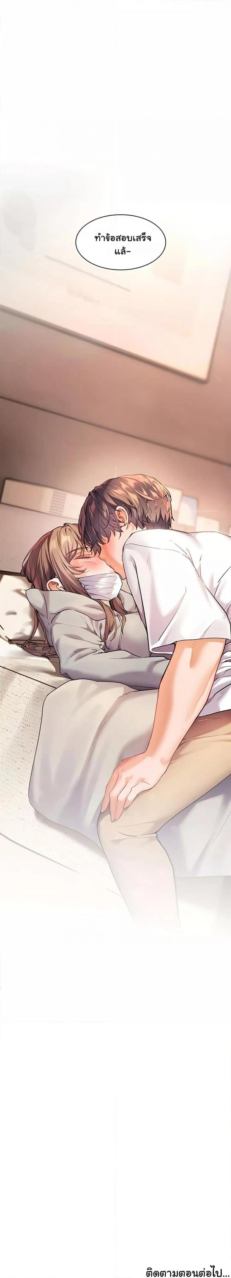 page-40