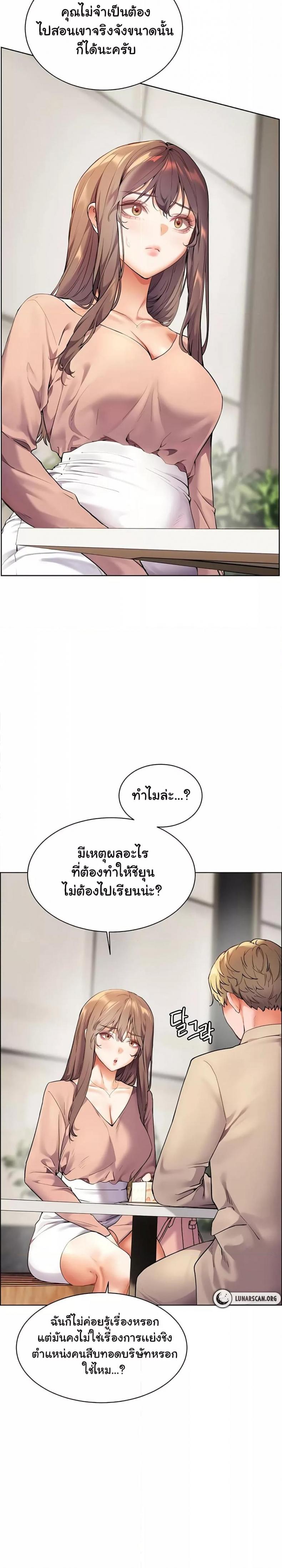 page-22