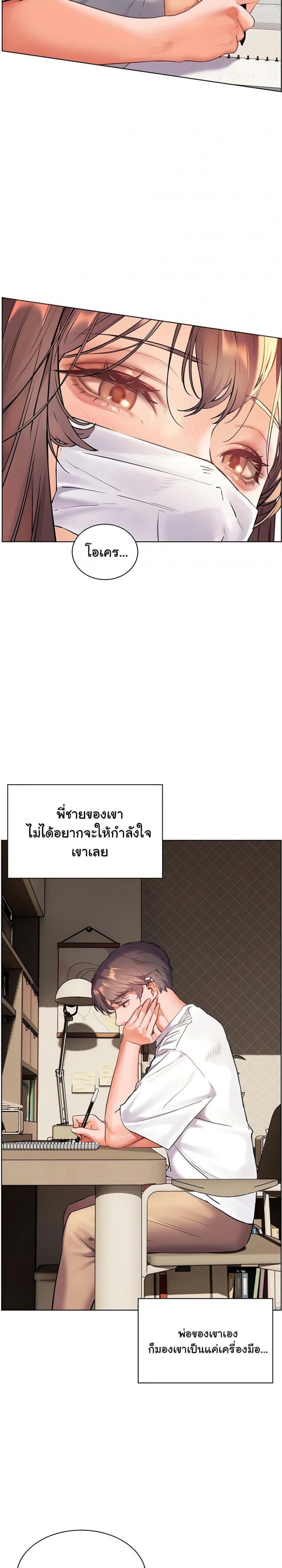 page-34