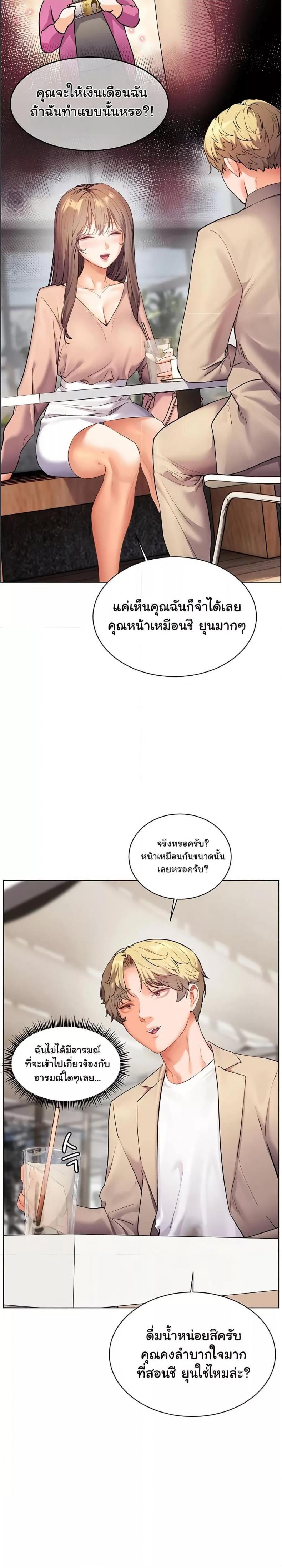 page-17