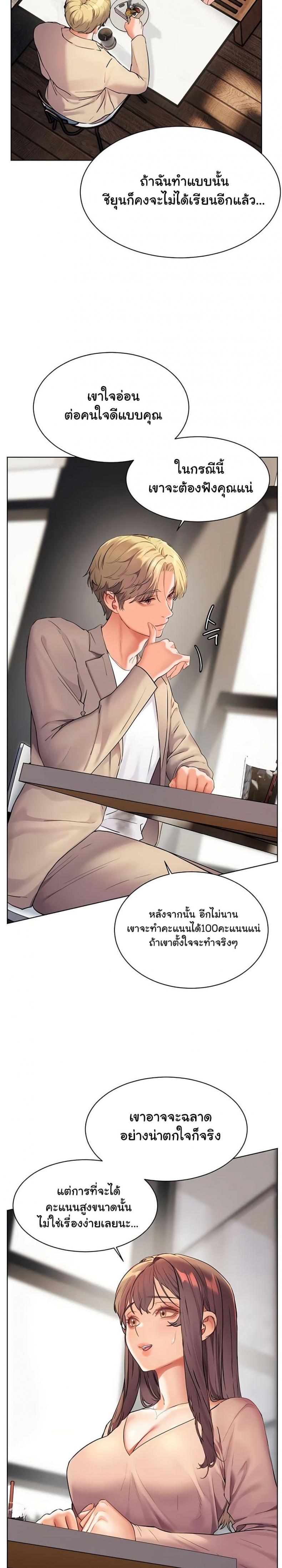 page-27