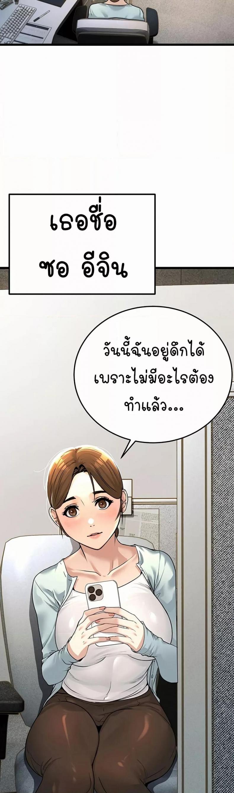 page-28