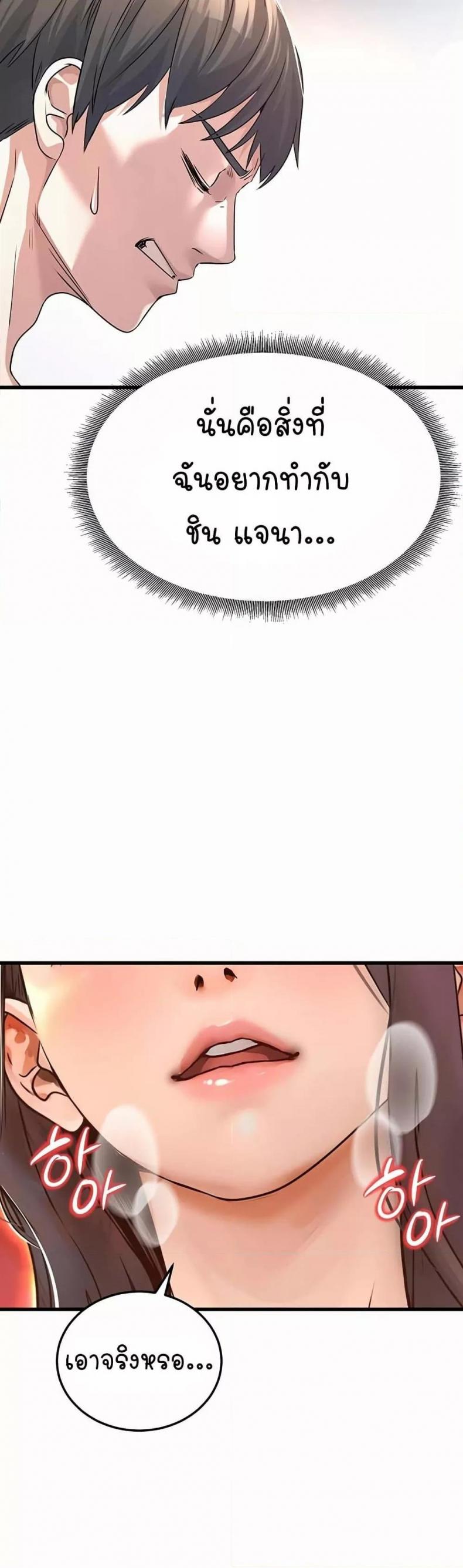 page-70