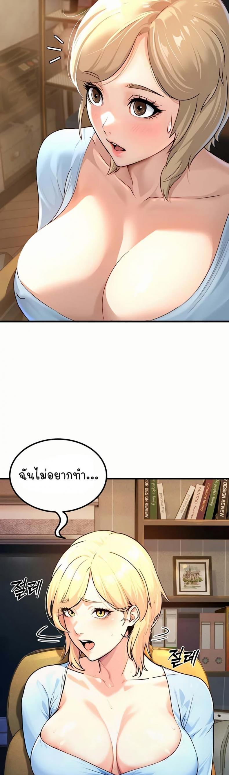 page-67