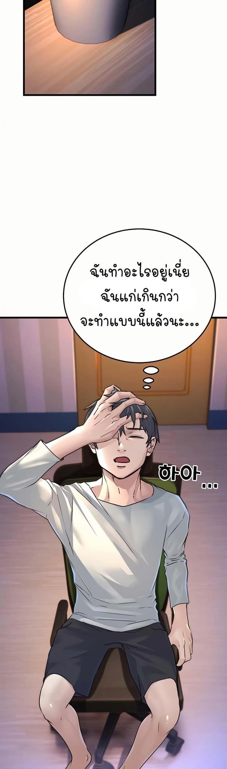 page-74