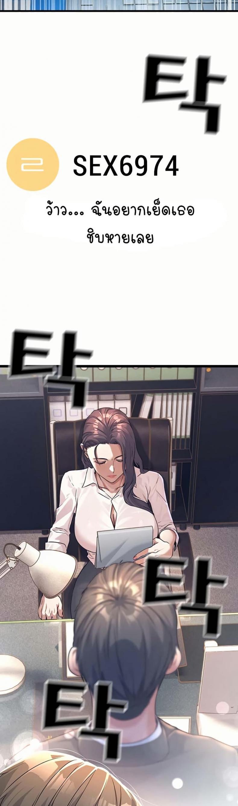 page-69